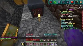 Открытие шаров и опять баг на 3b3t
