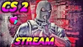 СТРИМЧИК ШПИЛИМ В Counter-Strike 2
