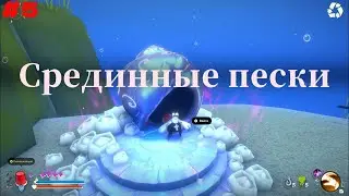 Souls crab🦀Another Crab's Treasure🦀БАБАДЗАКИ ВЫКУСИ🦀НОВЫЙ СОУЛСЛАЙК 👀!!!►!