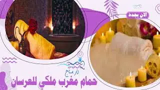 مساج منزلي بجدة