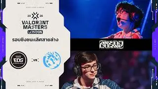EDG vs LEV - VALORANT Masters London - Lower Finals