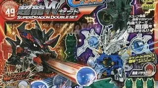 | B-Daman Haul #1 | Cross Fight B-Daman: CB-49 Super Dragon Double Set and many more |