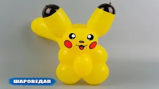 Pikachu Pokemon