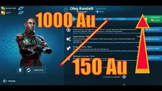 прокачиваем способность пилота вар роботс war robots pilots skill