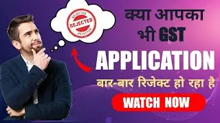 DOCUMENTS REQUIRED FOR GST REGISTRATION