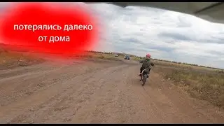 Уехали далеко от дома и заблудились: Неожиданный поворот