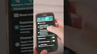 Как включить голосовое управление на Samsung Galaxy S3 neo