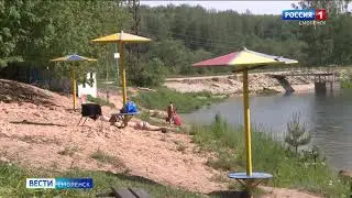 ГТРК «Смоленск» - В Смоленске проверяют пляжи перед началом купального сезона