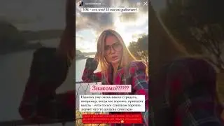 «Ум и мозг это разные вещи!» Виктория Боня даёт ценные советы
