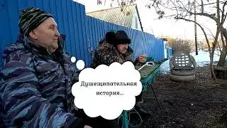 Вышел подышать свежим воздухом и послушать новости с местного "Майдана":)