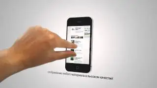 Apple iPhone 4 - Рекламный ролик