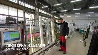✅💠🏠🆗🔹 ОТК