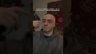 Просто шл.. ОБЩИТЕЛЬНЫЙ ! 