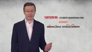 Ege na 100 Выпуск 1 Мастер