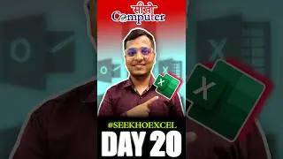 How to use MID function in Ms. Excel |Day 20| #seekhocomputer #seekhoexcel | #shorts #excel #viral 🔥