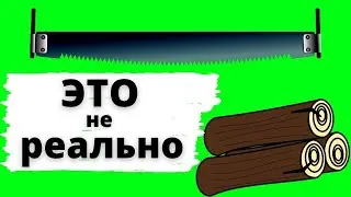 Ручная пила: неужели она так эффективна?