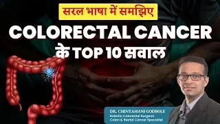 Understanding Colorectal Cancer: Answers to the 10 Most Asked Questions - Dr. Chintamani Godbole