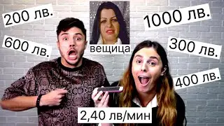 ТВ МАГОВЕ РЕШАВАТ ИЗМИСЛЕНИТЕ НИ ПРОБЛЕМИ ЗА ПАРИ