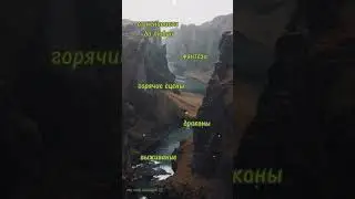 Четвёртое крыло Ребекка Яррос  