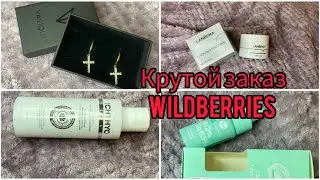 Заказы с Wildberries и OZON 🤗#wildberries #заказ #находки #серьги #ozon #покупки