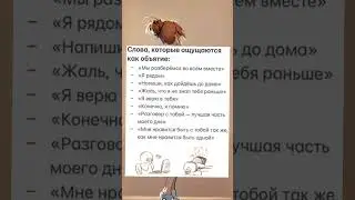мем объятья #аниме #нежное