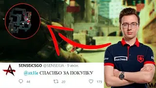 Ax1le купил читы у AKUMA?