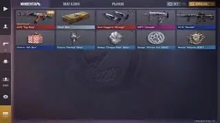 😱Активировал бесконечный промокод в Standoff 2!