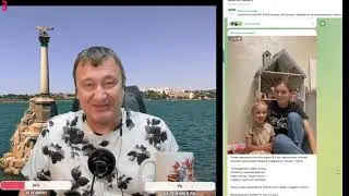 Только для жителей ДВ и Сибири ретрансляция вчерашнего стрима