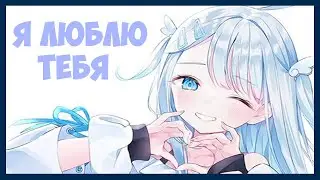 Если у тебя плохой день, просто посмотри это (Амацука Уто) 【VTuber RU SUB】