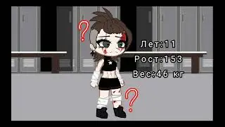 Продолжайте тренд