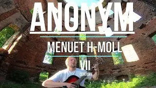 МЕНУЭТ h moll. АНОНИМ VII век. СРЕДНЕВЕКОВАЯ МУЗЫКА 