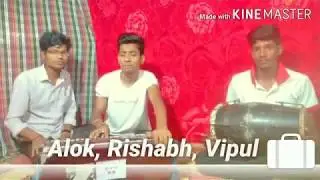 !!छाप तिलक सब छीनी रे !! LIVE  Video 2020 Singer  _ Rishabh Ray