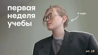 влог | рабочее место, осенняя хандра, съемка для магазина и вязание