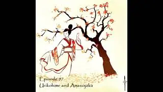 E97 - Urikohime and Amanojaku