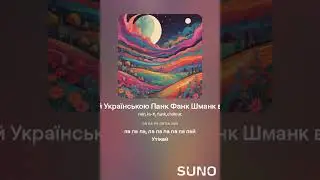 Утікай українська версія 2
