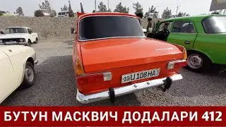 ПУЛ ТОПАР МАСКВИЧ ИЖ 412 ПЕКАП НАРХЛАРИ. НАМАНГАН МАШИНА БОЗОРИ 2021
