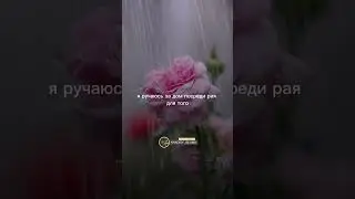 Обещан рай в окрестностях рая #ад #вера #рай #allah #ислам #религия #тавбу #хадис #грех #иман