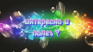 веселые старты 