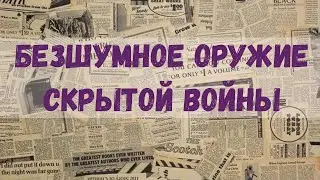 Политика Бильдербергского клуба