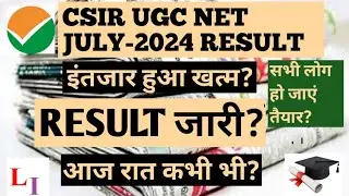 CSIR UGC NET JULY-2024 RESULT OUT..CSIR UGC NET JULY-2024 EXAM RESULT OUT..CSIR UGC NET RESULT OUT