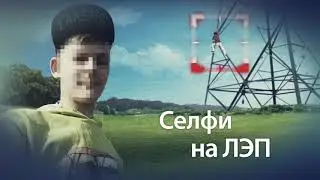 Vitebskenergo Selfi