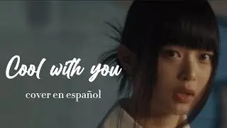 NEWJEANS - COOL WITH YOU (COVER EN ESPAÑOL)
