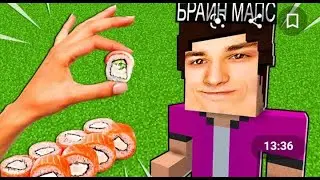 Брайн Марс отравился в ПРОКЛЯТЫЙ симулятор повара.