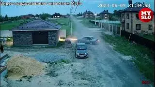 Читательница Myslo: «В Судаково 9-летние дети устраивают гонки на автомобилях»