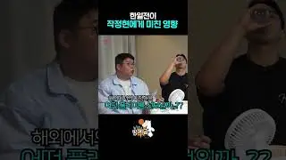 해외진출에 대한 이정현의 생각은?