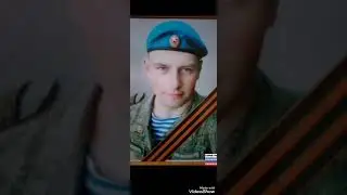 Вечная память, знаем,помним,скорбим!!!!!