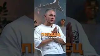🤦🏼Раньше я думал, что это всё П*ЗДЁЖ