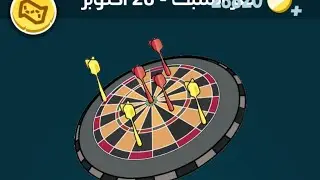 حل لغز السبت ٢٦ أكتوبر ٢٠٢٤ كلمات كراش