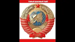 Родина