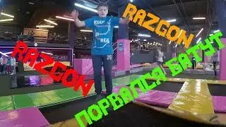 ПОРВАЛСЯ БАТУТ_RAZGON_DanyaTV